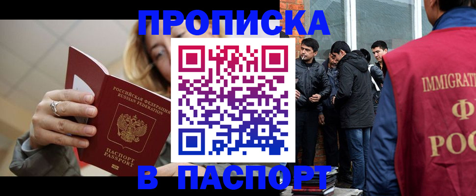 регистрация для школы в Могочи